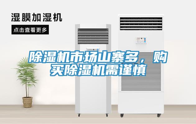 猫咪成人官网市场山寨多，购买猫咪成人官网需谨慎
