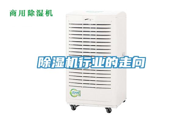 猫咪成人官网行业的走向