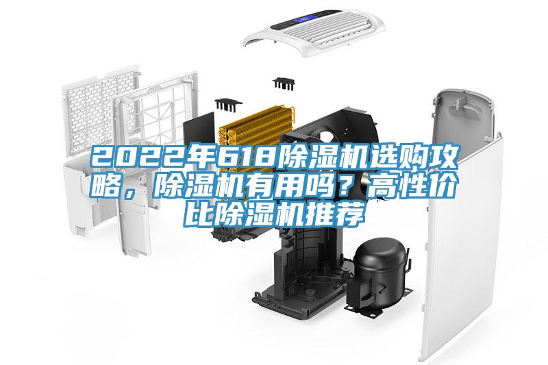 2022年618猫咪成人官网选购攻略，猫咪成人官网有用吗？高性价比猫咪成人官网推荐