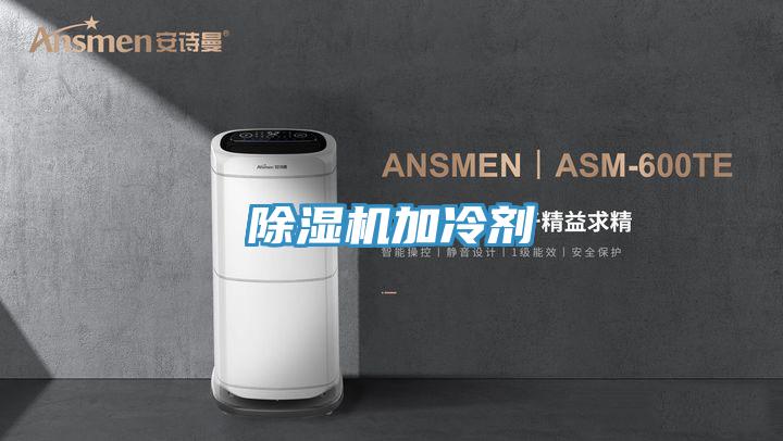 猫咪成人官网加冷剂