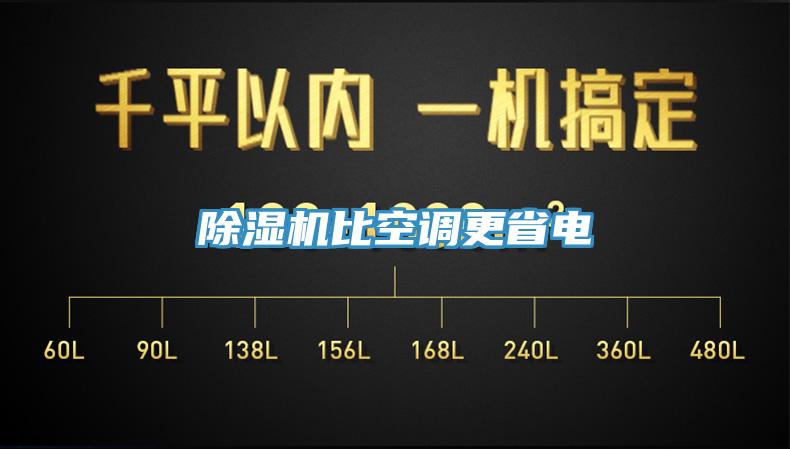 猫咪成人官网比空调更省电