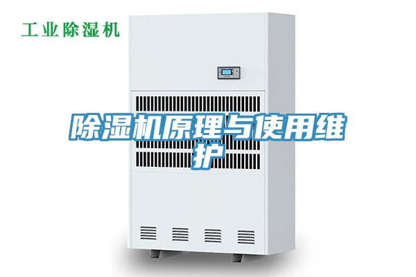 猫咪成人官网原理与使用维护