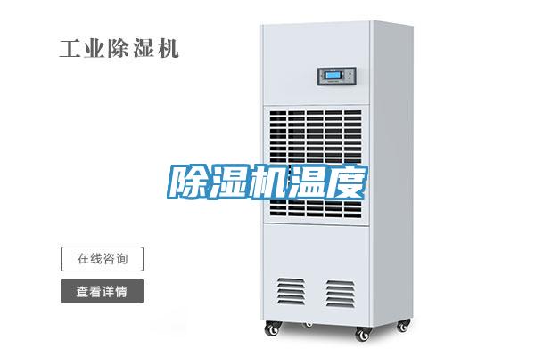 猫咪成人官网温度