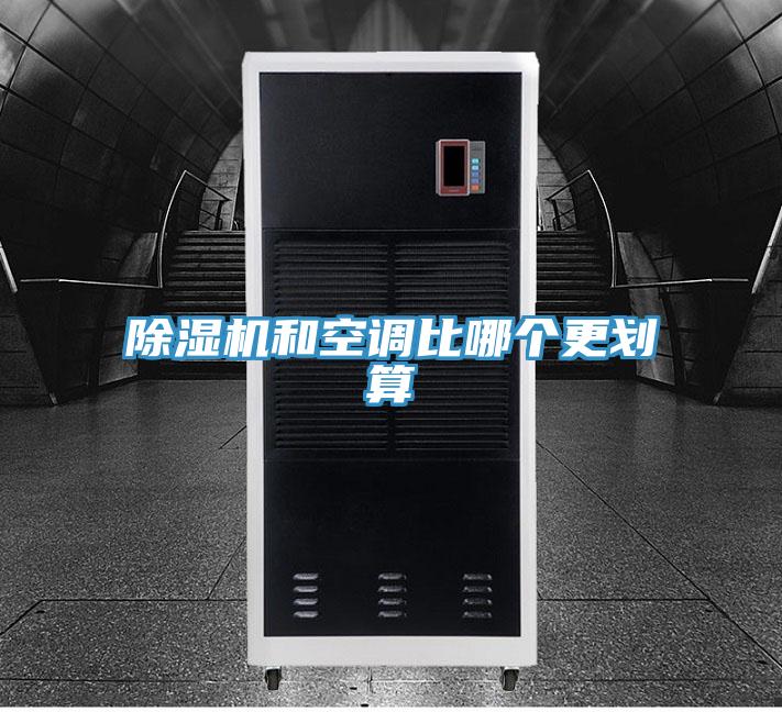 猫咪成人官网和空调比哪个更划算