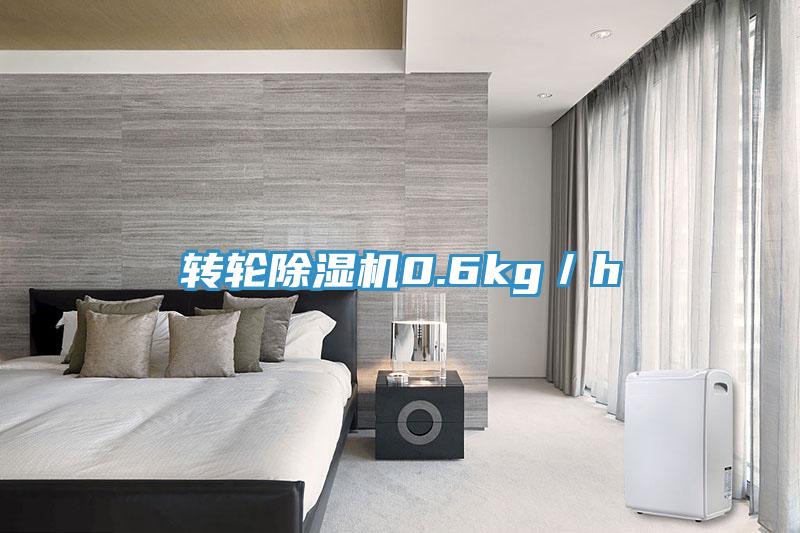 转轮猫咪成人官网0.6kg／h