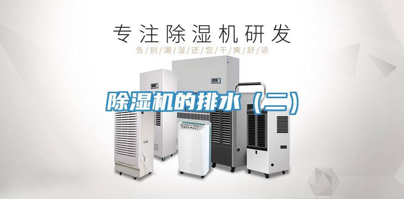 猫咪成人官网的排水（二）