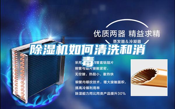 猫咪成人官网如何清洗和消毒