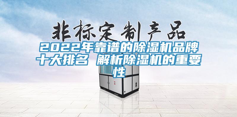 2022年靠谱的猫咪成人官网品牌十大排名 解析猫咪成人官网的重要性
