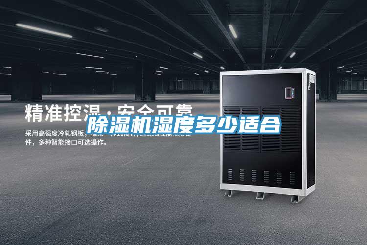 猫咪成人官网湿度多少适合