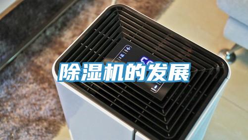 猫咪成人官网的发展
