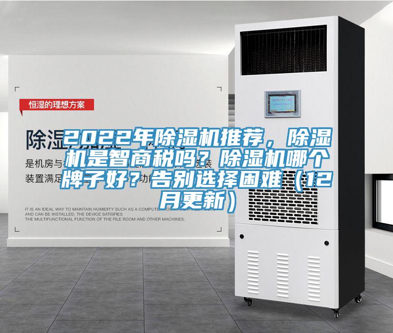 2022年猫咪成人官网推荐，猫咪成人官网是智商税吗？猫咪成人官网哪个牌子好？告别选择困难（12月更新）