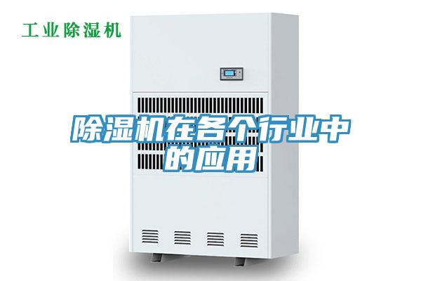 猫咪成人官网在各个行业中的应用