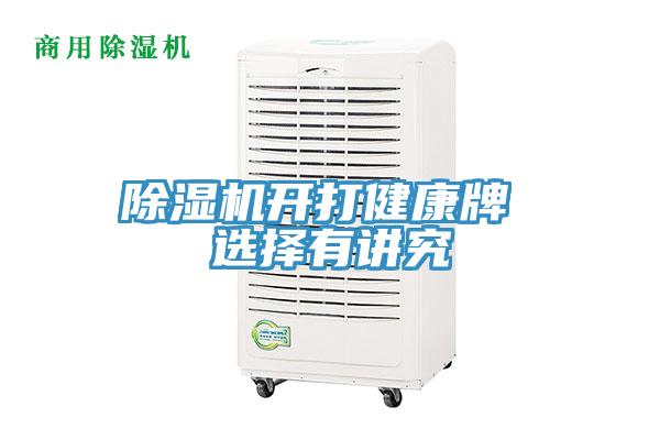 猫咪成人官网开打健康牌 选择有讲究