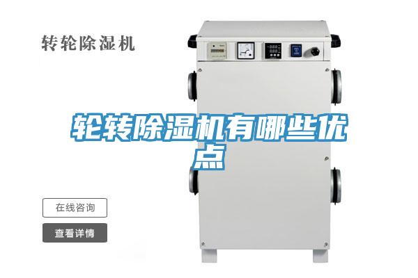 轮转猫咪成人官网有哪些优点