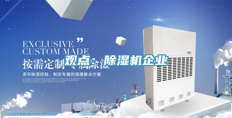 观点：猫咪成人官网企业