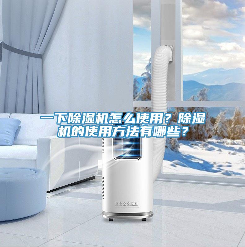 一下猫咪成人官网怎么使用？猫咪成人官网的使用方法有哪些？