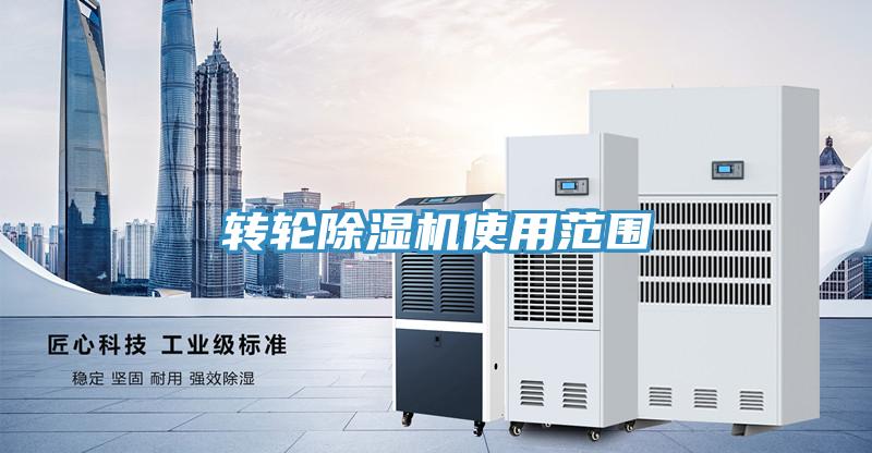 转轮猫咪成人官网使用范围