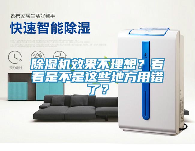猫咪成人官网效果不理想？看看是不是这些地方用错了？