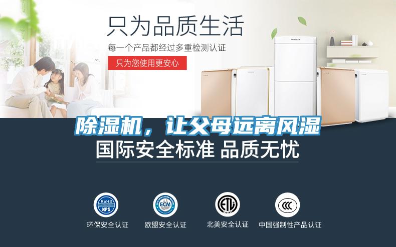 猫咪成人官网，让父母远离风湿