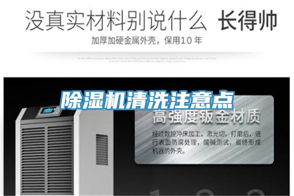 猫咪成人官网清洗注意点