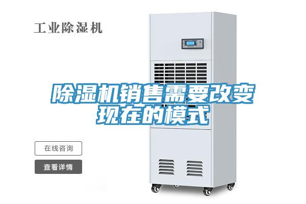 猫咪成人官网销售需要改变现在的模式