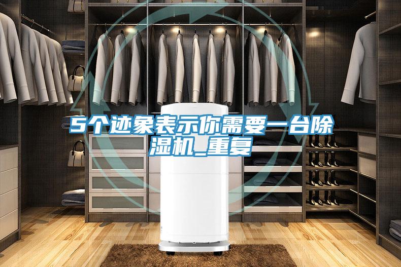 5个迹象表示你需要一台猫咪成人官网_重复