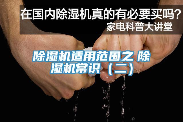 猫咪成人官网适用范围之　猫咪成人官网常识（二）