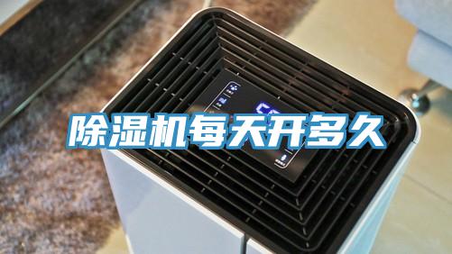 猫咪成人官网每天开多久