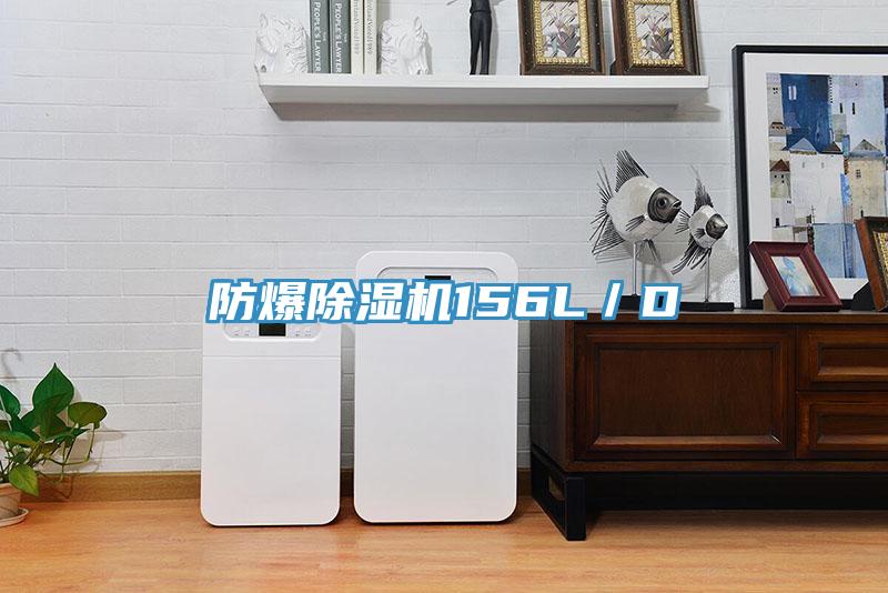 防爆猫咪成人官网156L／D