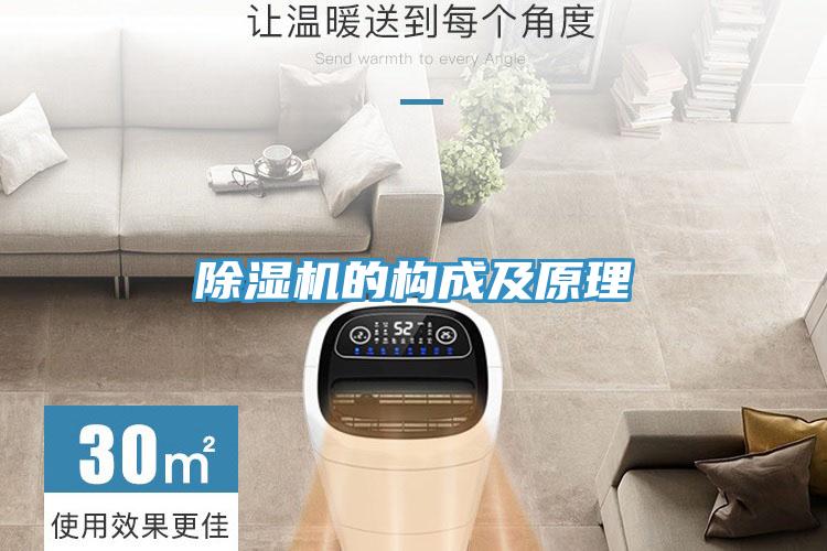 猫咪成人官网的构成及原理