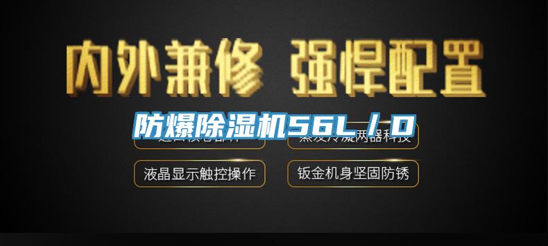 防爆猫咪成人官网56L／D