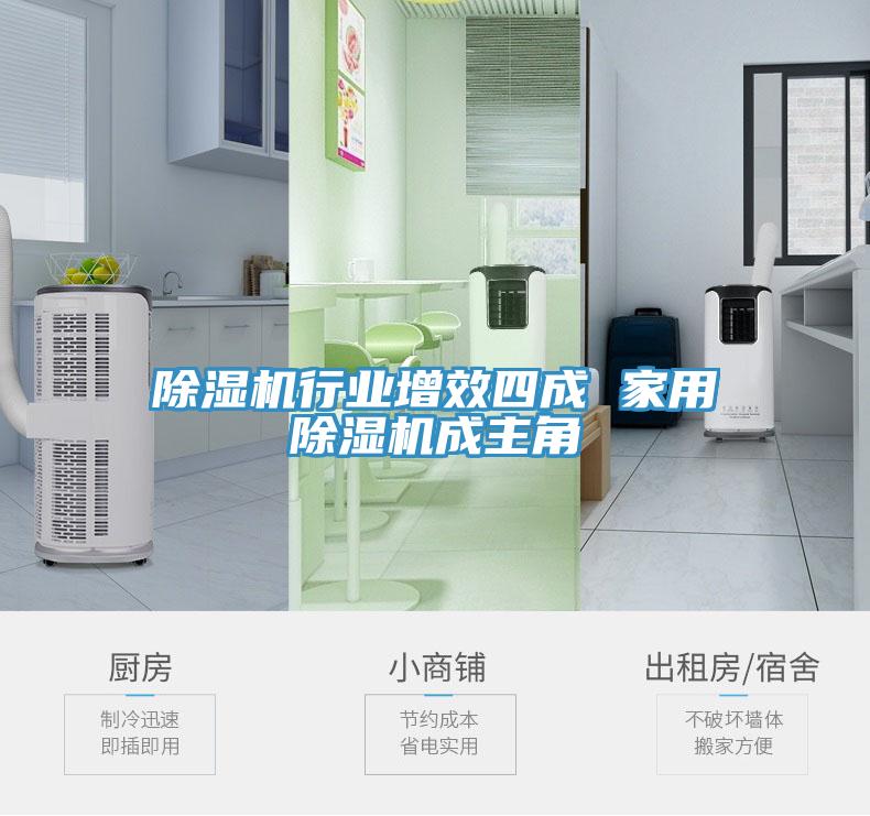 猫咪成人官网行业增效四成 家用猫咪成人官网成主角