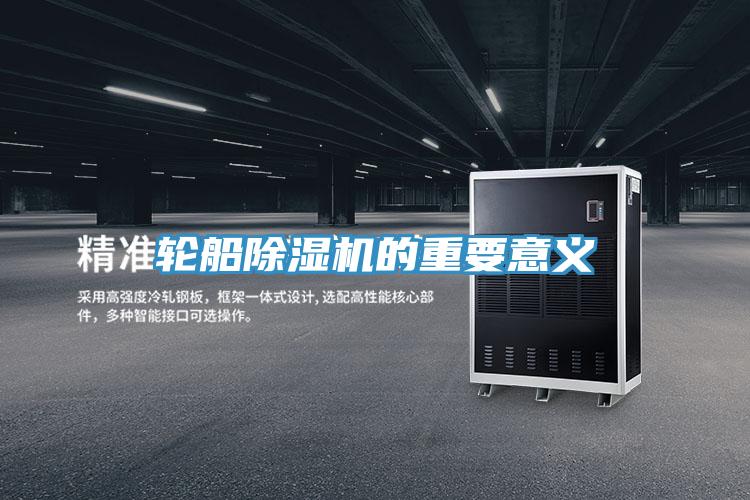 轮船猫咪成人官网的重要意义