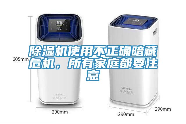 猫咪成人官网使用不正确暗藏危机，所有家庭都要注意