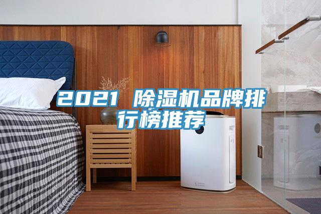2021 猫咪成人官网品牌排行榜推荐