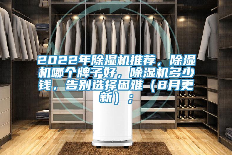 2022年猫咪成人官网推荐，猫咪成人官网哪个牌子好，猫咪成人官网多少钱，告别选择困难（8月更新）；