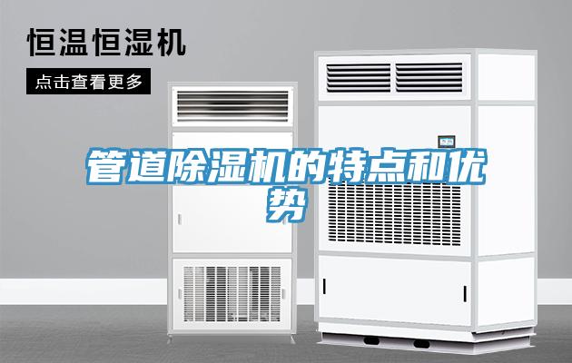 管道猫咪成人官网的特点和优势
