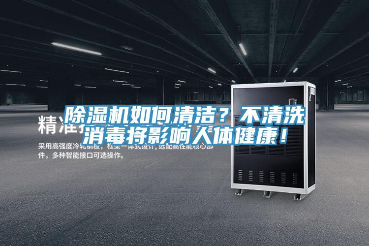 猫咪成人官网如何清洁？不清洗消毒将影响人体健康！