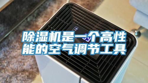 猫咪成人官网是一个高性能的空气调节工具