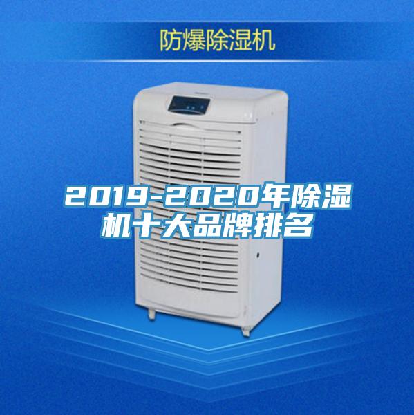 2019-2020年猫咪成人官网十大品牌排名