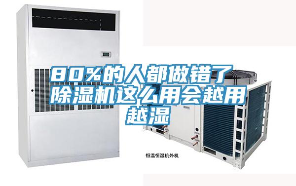 80%的人都做错了 猫咪成人官网这么用会越用越湿
