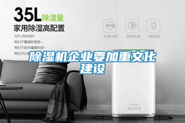 猫咪成人官网企业要加重文化建设