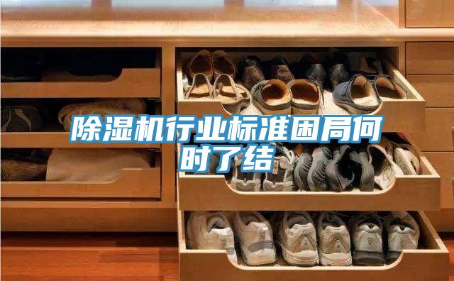 猫咪成人官网行业标准困局何时了结