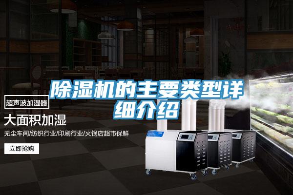 猫咪成人官网的主要类型详细介绍
