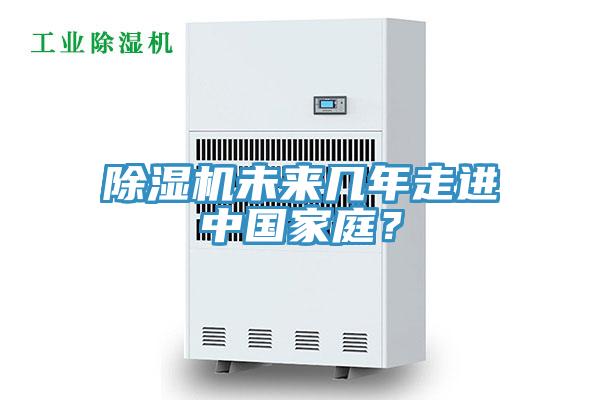 猫咪成人官网未来几年走进中国家庭？