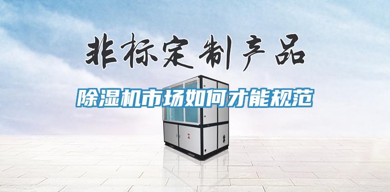 猫咪成人官网市场如何才能规范