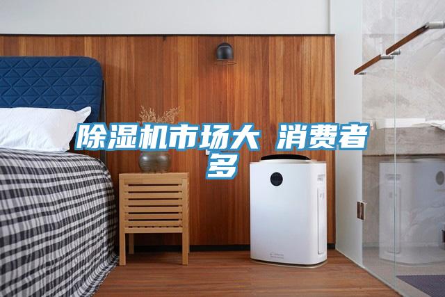 猫咪成人官网市场大≠消费者多