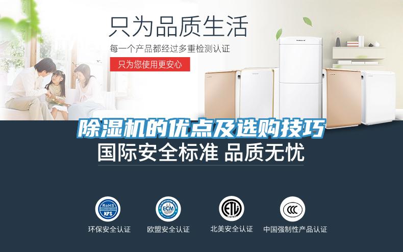猫咪成人官网的优点及选购技巧
