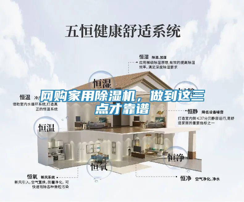 网购家用猫咪成人官网，做到这三点才靠谱