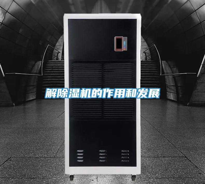 解猫咪成人官网的作用和发展